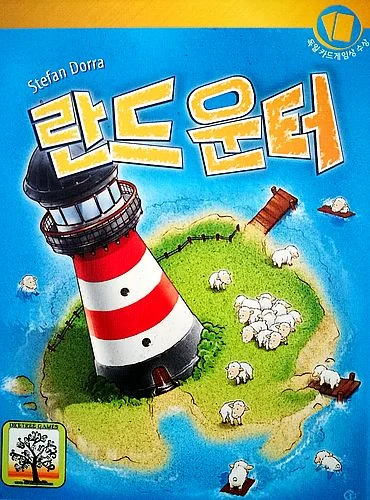 Land unter Korea